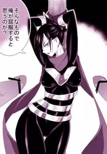 [Yoku] 無題 (One Punch Man)