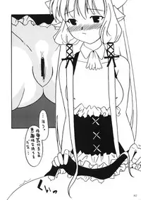 (C61) [AKKAN-Bi PROJECT (Yanagi Hirohiko)] Kenko Daiichi (Cardcaptor Sakura)