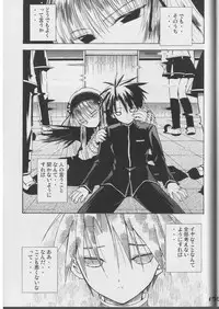(Mimiket 12) [Quarter View (Jinnou Jyou)] A solitude (Rozen Maiden)