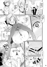 (C87) [Kitsune to Budou (Kurona)] AkiMakiKiyoHaya Donburi (Kantai Collection -KanColle-) [Chinese] [山樱汉化]