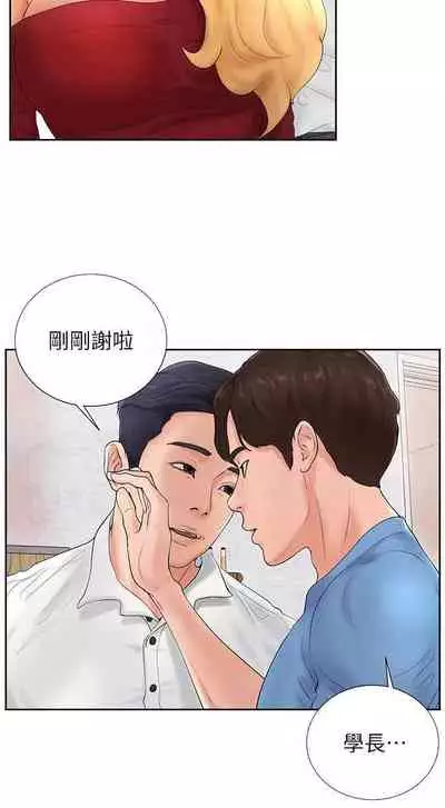撞球甜心