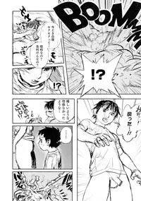 [Anthology] Nyotaika! Paradise 05