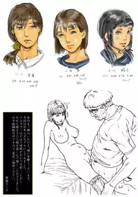 [Kuroneko Smith] Ogawake no Oyako [Chinese] [鬼畜王汉化组]