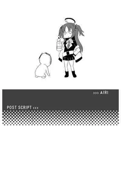 Sensei-tachi no Himitsu