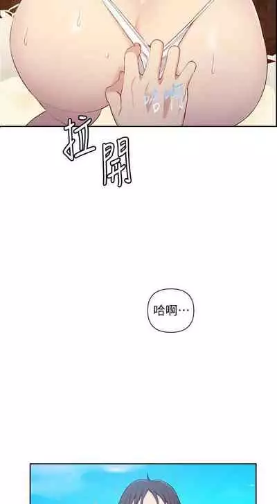 【周六连载】秘密教学(作者:美娜讚 & 鋼鐵王) 第1~61话