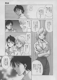 [Tamaki Nozomu] Maid de Ikimasshoi ♥