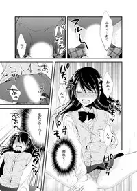 [Minamino Hazuki] Shokupan Kuwaete Toukouchuu... Butsukatta Aite to Kozukuri Ecchi!? [Kanzenban] 1