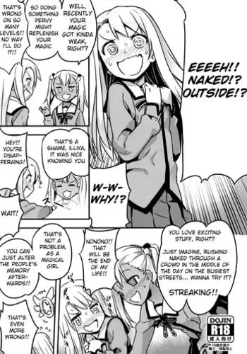 我开动了、狼同学 01