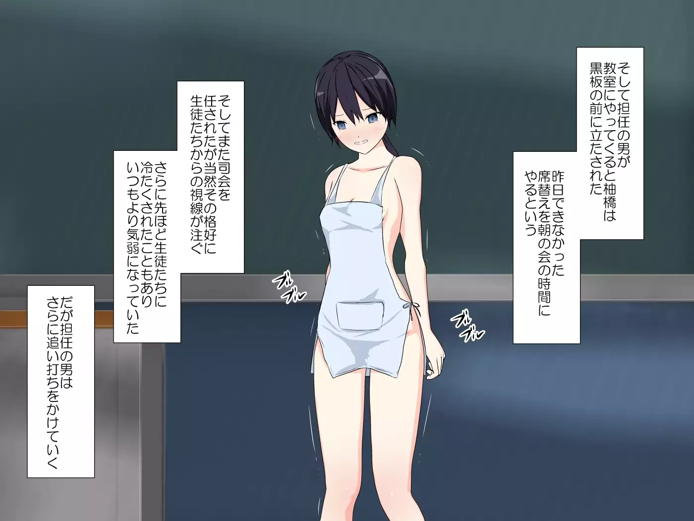 Devils School Journal~Complete Version~