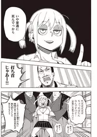 COMIC Kairakuten 2016-08 [Digital]