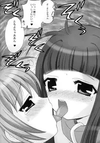 (CR35) [Nagisawaya (Nagisawa You)] Sakura Maniac 3 (Cardcaptor Sakura)