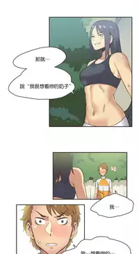 [﻿Chance, Kamang] Sports Girl ch.1-28[Chinese]