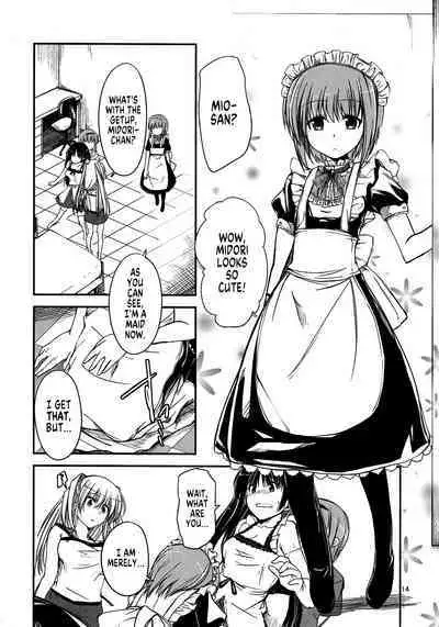 Nanikore! What's That!