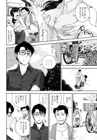 COMIC MUJIN 2011-07