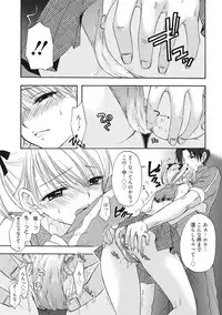 [Ozaki Miray] Himitsu The Great Escape [Digital]