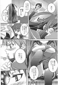 COMIC Penguin Club 2009-09