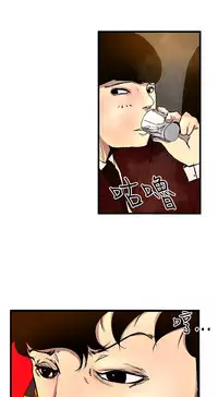 中文韩漫 誘惑放硬機 Ch.0-3 [Chinese]