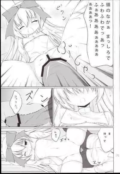 Anata no Ushiro no Merry-san