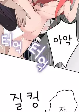 Tissue Thieves Ch.1-25