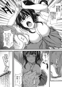 (C75) [SAZ (soba, Soukurou)] Biidoro x Drop