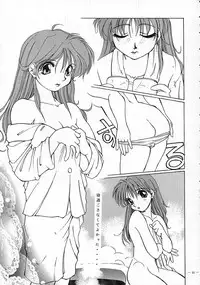 [Comic Kingdom (various)] Tokimeki Furo (Tokimeki Memorial)
