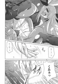 [Anthology] Mohou Shoujo NanoFei to Shokushu