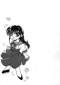 (CR21) [Alice Syndrome (Various)] Geki Ni (Sakura Taisen)