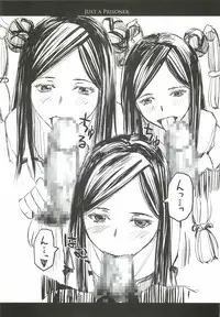 (C82) [Family Affair (Takano Masayuki)] JUST A PRISONER