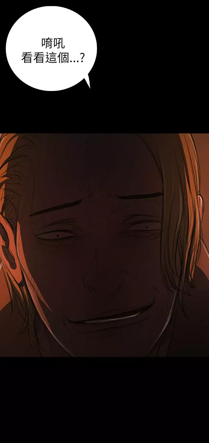 中文韩漫 姊姊 莲 Ch.1-15