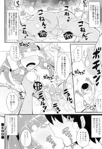 [Anthology] Otokonoko Heaven Vol. 06