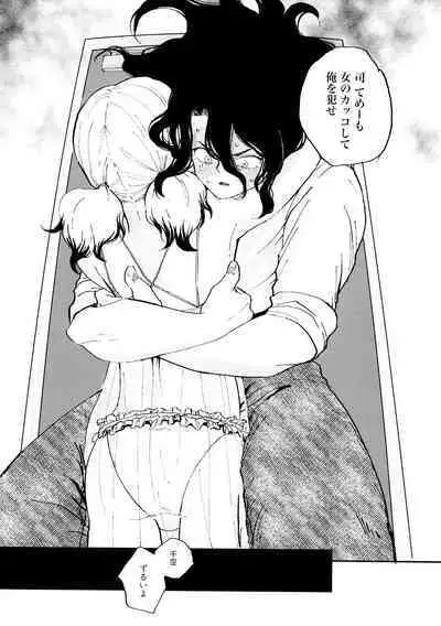 Crossdressing Roadmap