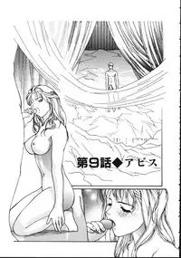 [Kio Seiji] LEATHERMAN Vol. 1