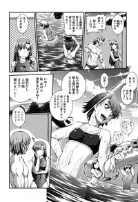 [John Sitch-Oh] Mizugi Musume+1 [Digital]