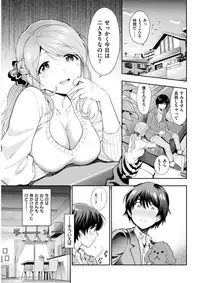 COMIC Kairakuten 2017-11 [Digital]