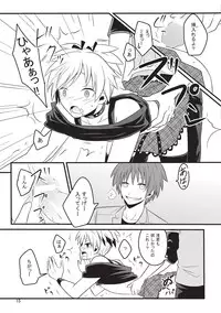 [OnSlant (Sharu)] Nagisa-chan wa Okigaechuu!! (Ansatsu Kyoushitsu) [Digital]