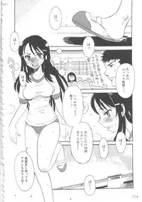 [Anthology] MOMOPAN 5 [Bloomer-ko Gari]