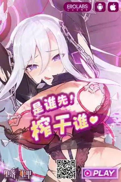 Renai Nanka Shinaide Kyoudaikan Dakede Ikitai | 想進行不需要戀愛只需要做愛的兄妹相姦