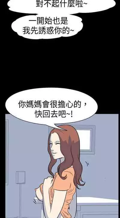 我的色色夜說 1-55