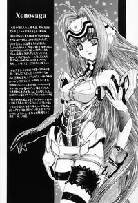 (C61) [Uguisuya (Uguisu Kagura)] Suki Na Mono wa Sukitte Iitai!! (Various)