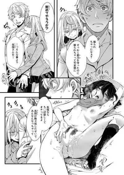 COMIC Shingeki 2021-12 [Digital]