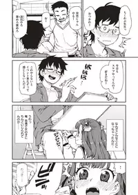 COMIC X-EROS #56 [Digital]