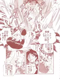 (C53) [RAT TAIL (Various)] TAIL-MEN HAYAO MIYAZAKI BOOK (Various)