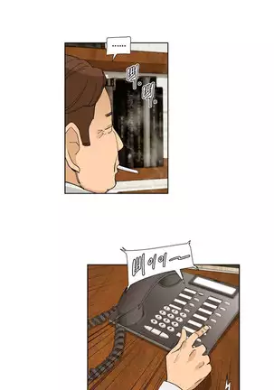 She is Delicious Ch.0-25