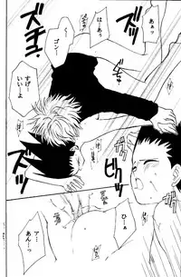 Jiyuu Na Hito (HunterxHunter)