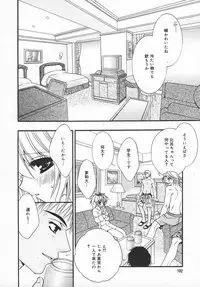 COMIC MEGAPLUS 2003-11 Vol.01