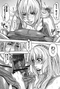 [Kotobuki Kazuki] Kaichou no Himitsu Nikki