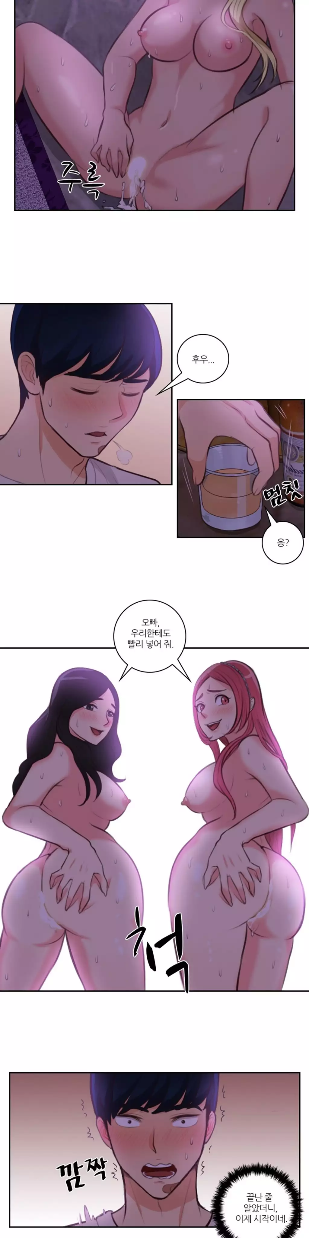 Before the 30 Ch. 0-35