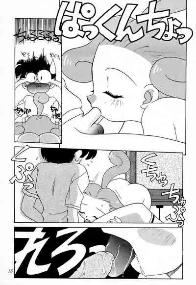 (Comic Castle 10) [Chagu Chagu Koubou (Akifuji Satoshi)] Namadeko (Ponkickies)