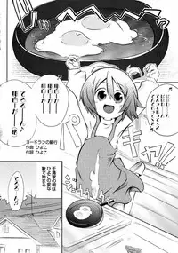 Comic ino. [2008-10] Vol.05