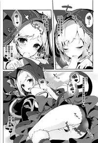 (COMIC1☆13) [homadelic. (Homaderi)] Boku no Kuroneko (Granblue Fantasy) [Chinese] [脸肿汉化组]